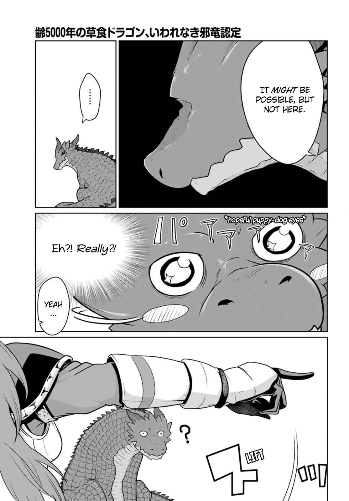 Page 33 Chapter 4 Yowai 5000-nen no Soushoku Dragon, Iware naki Jaryuu Nintei: Yada Kono Ikenie, Hito no Hanashi wo Kiite Kurenai