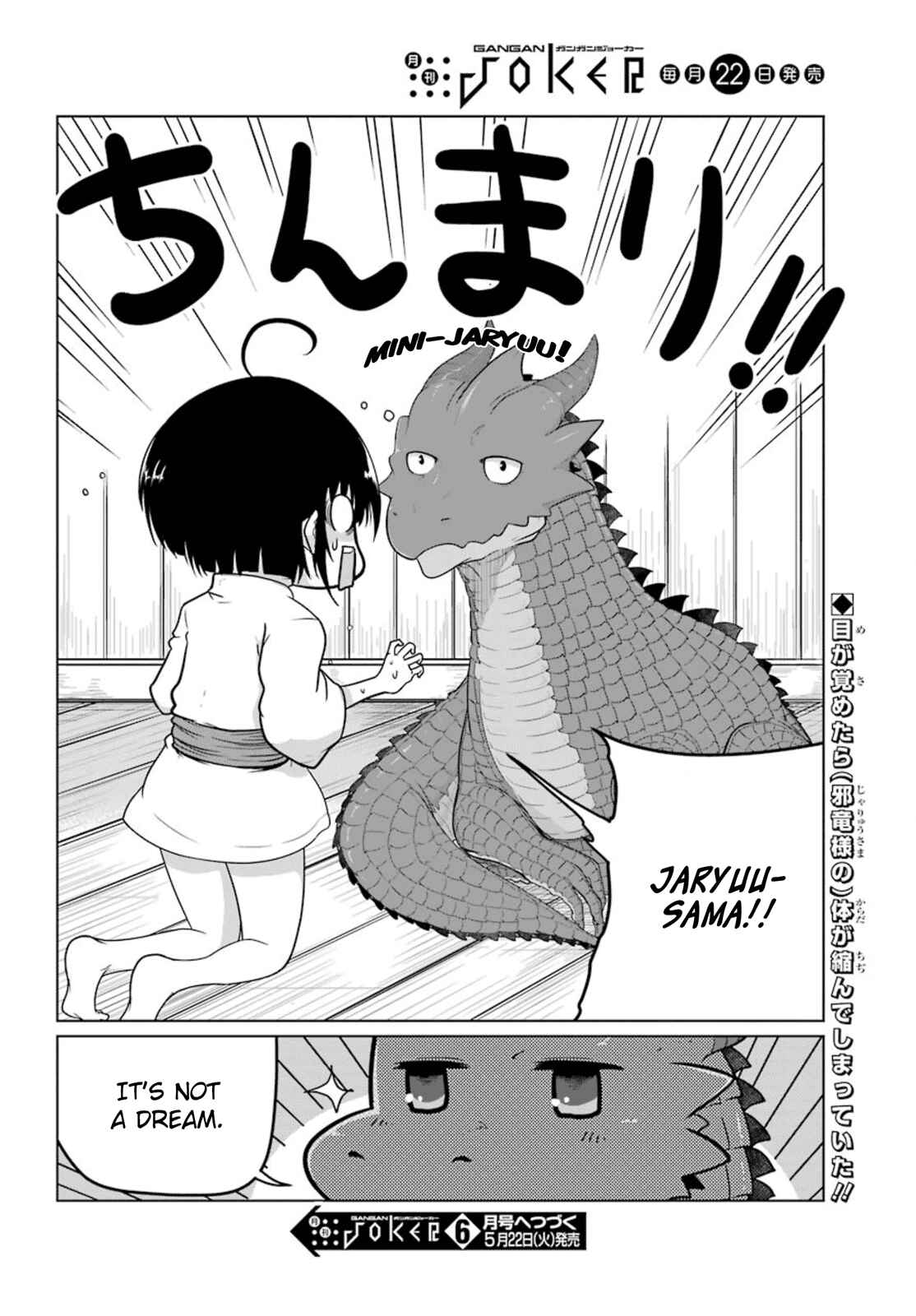 Page 40 Chapter 4 Yowai 5000-nen no Soushoku Dragon, Iware naki Jaryuu Nintei: Yada Kono Ikenie, Hito no Hanashi wo Kiite Kurenai
