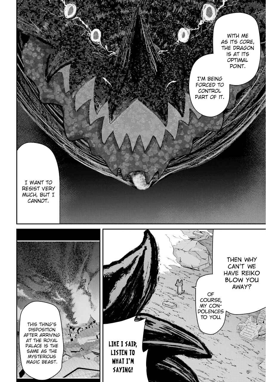 Page 15 Chapter 23 Yowai 5000-nen no Soushoku Dragon, Iware naki Jaryuu Nintei: Yada Kono Ikenie, Hito no Hanashi wo Kiite Kurenai