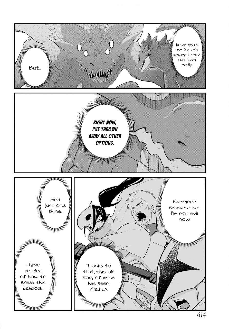 Page 33 Chapter 23 Yowai 5000-nen no Soushoku Dragon, Iware naki Jaryuu Nintei: Yada Kono Ikenie, Hito no Hanashi wo Kiite Kurenai