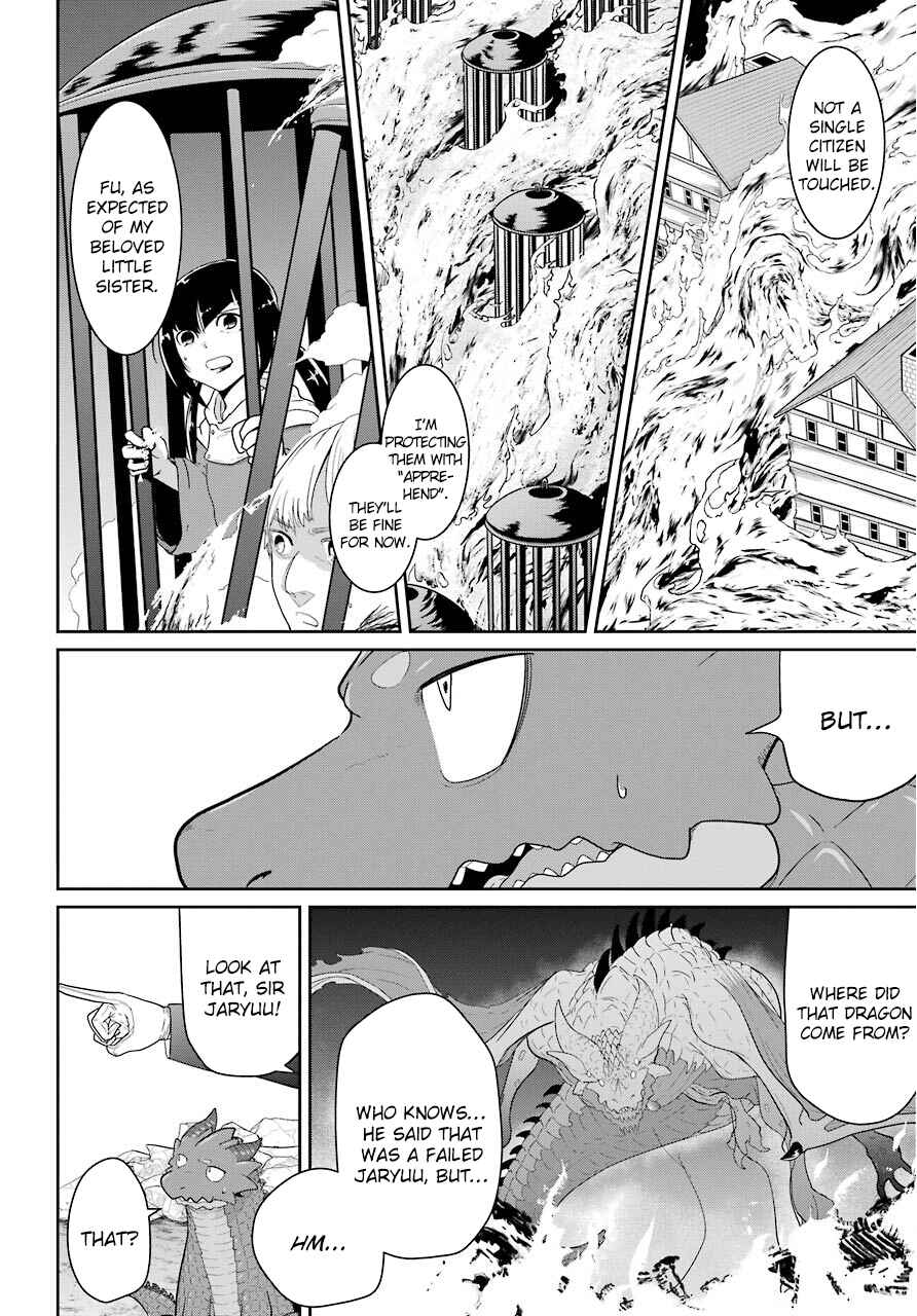 Page 5 Chapter 23 Yowai 5000-nen no Soushoku Dragon, Iware naki Jaryuu Nintei: Yada Kono Ikenie, Hito no Hanashi wo Kiite Kurenai