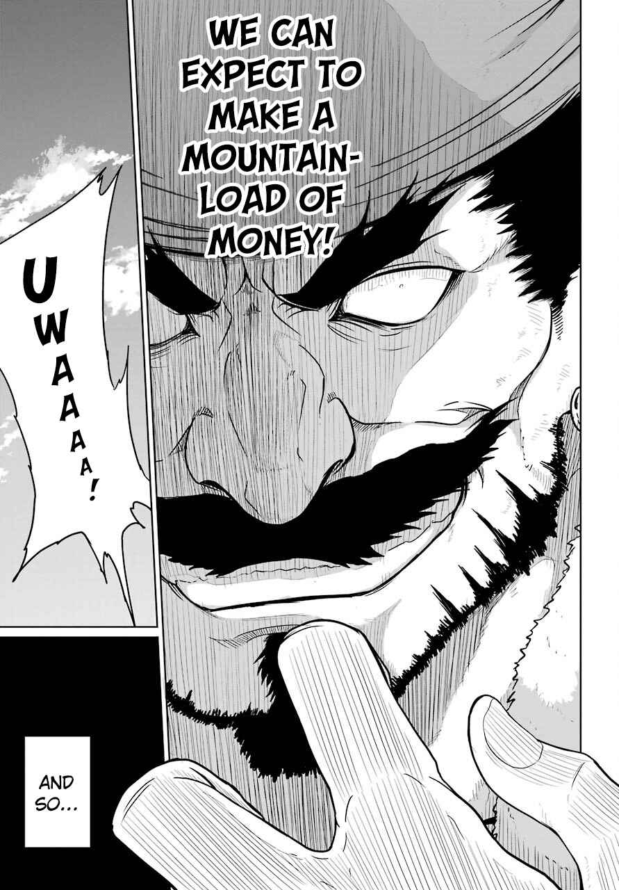 Page 16 Chapter 5 Yowai 5000-nen no Soushoku Dragon, Iware naki Jaryuu Nintei: Yada Kono Ikenie, Hito no Hanashi wo Kiite Kurenai