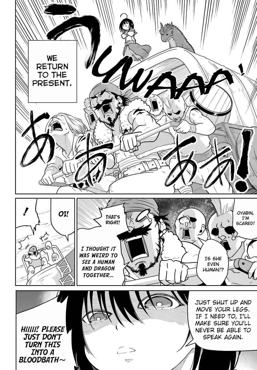 Page 17 Chapter 5 Yowai 5000-nen no Soushoku Dragon, Iware naki Jaryuu Nintei: Yada Kono Ikenie, Hito no Hanashi wo Kiite Kurenai