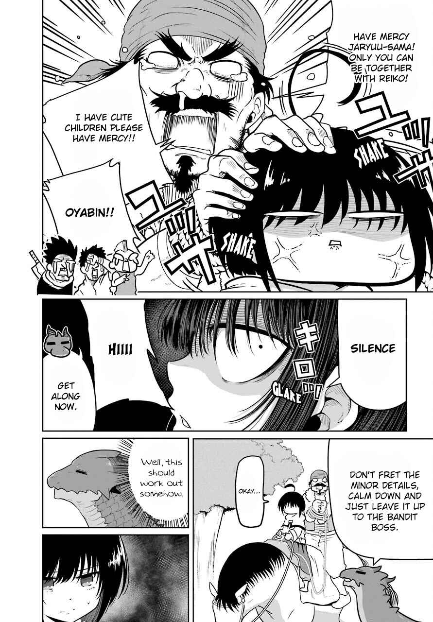 Page 26 Chapter 5 Yowai 5000-nen no Soushoku Dragon, Iware naki Jaryuu Nintei: Yada Kono Ikenie, Hito no Hanashi wo Kiite Kurenai