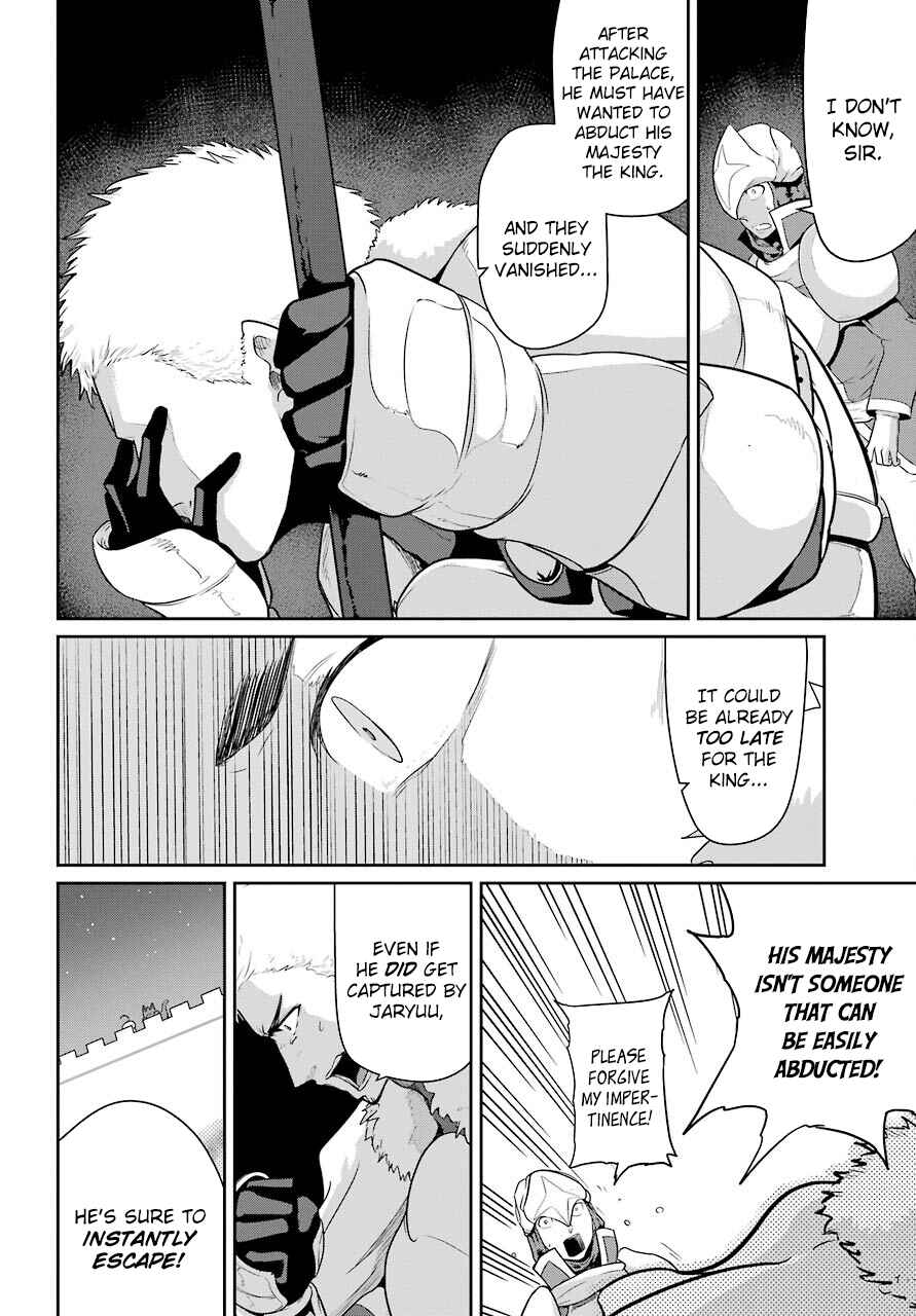 Page 5 Chapter 16 Yowai 5000-nen no Soushoku Dragon, Iware naki Jaryuu Nintei: Yada Kono Ikenie, Hito no Hanashi wo Kiite Kurenai