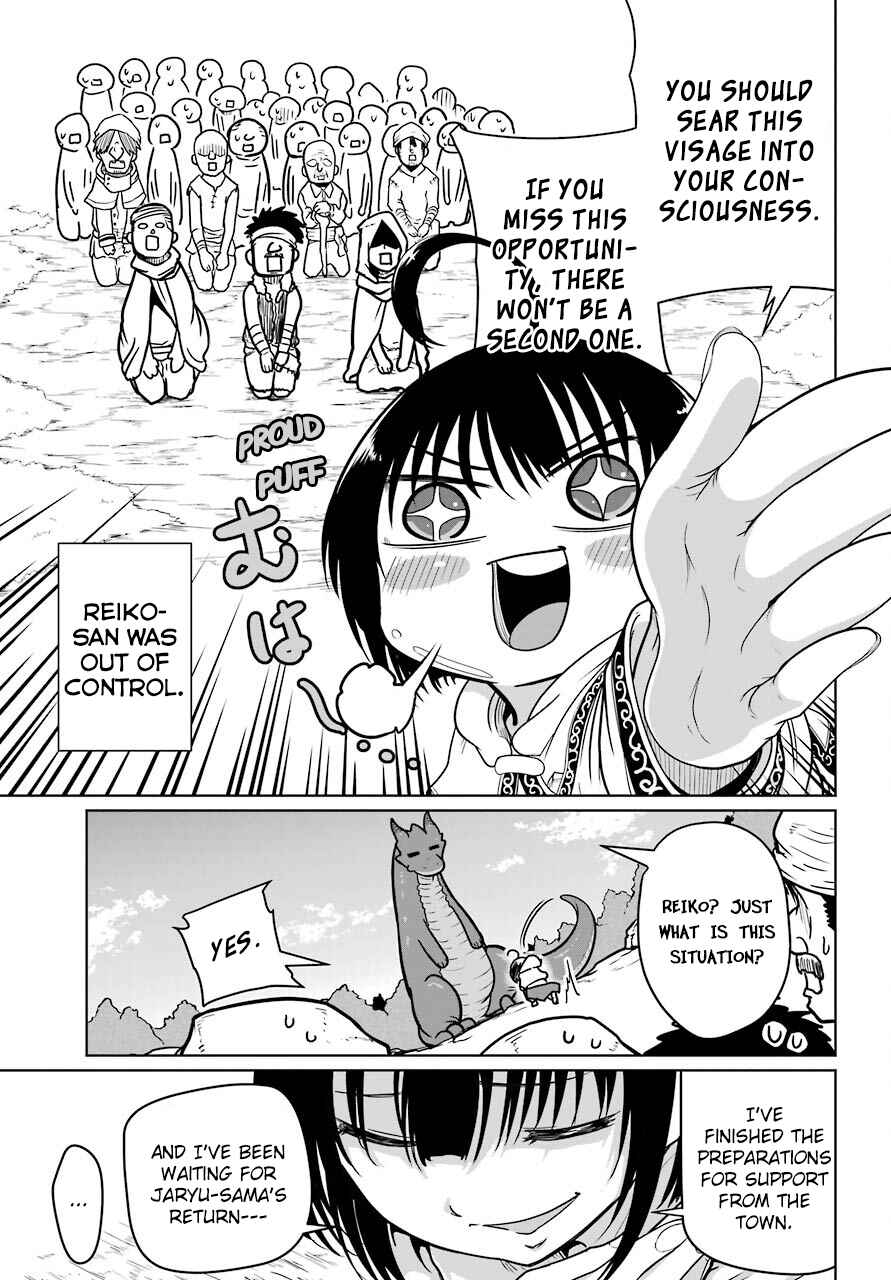 Page 33 Chapter 6 Yowai 5000-nen no Soushoku Dragon, Iware naki Jaryuu Nintei: Yada Kono Ikenie, Hito no Hanashi wo Kiite Kurenai