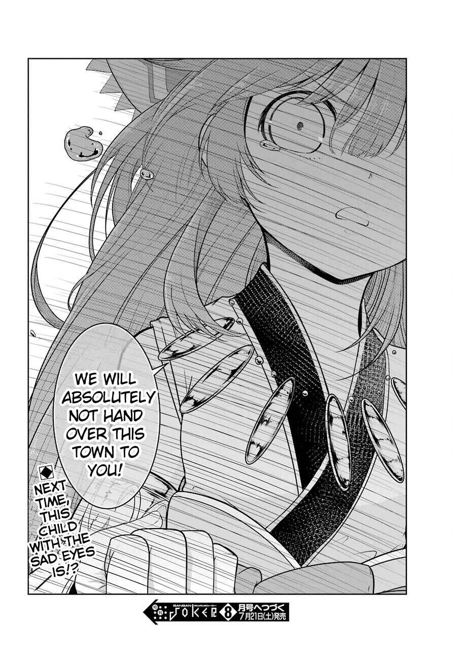 Page 43 Chapter 6 Yowai 5000-nen no Soushoku Dragon, Iware naki Jaryuu Nintei: Yada Kono Ikenie, Hito no Hanashi wo Kiite Kurenai