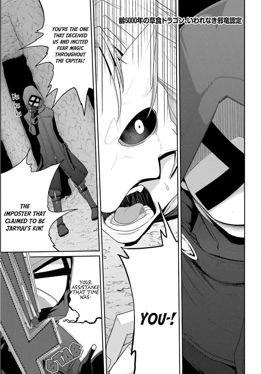Page 2 Chapter 20 Yowai 5000-nen no Soushoku Dragon, Iware naki Jaryuu Nintei: Yada Kono Ikenie, Hito no Hanashi wo Kiite Kurenai