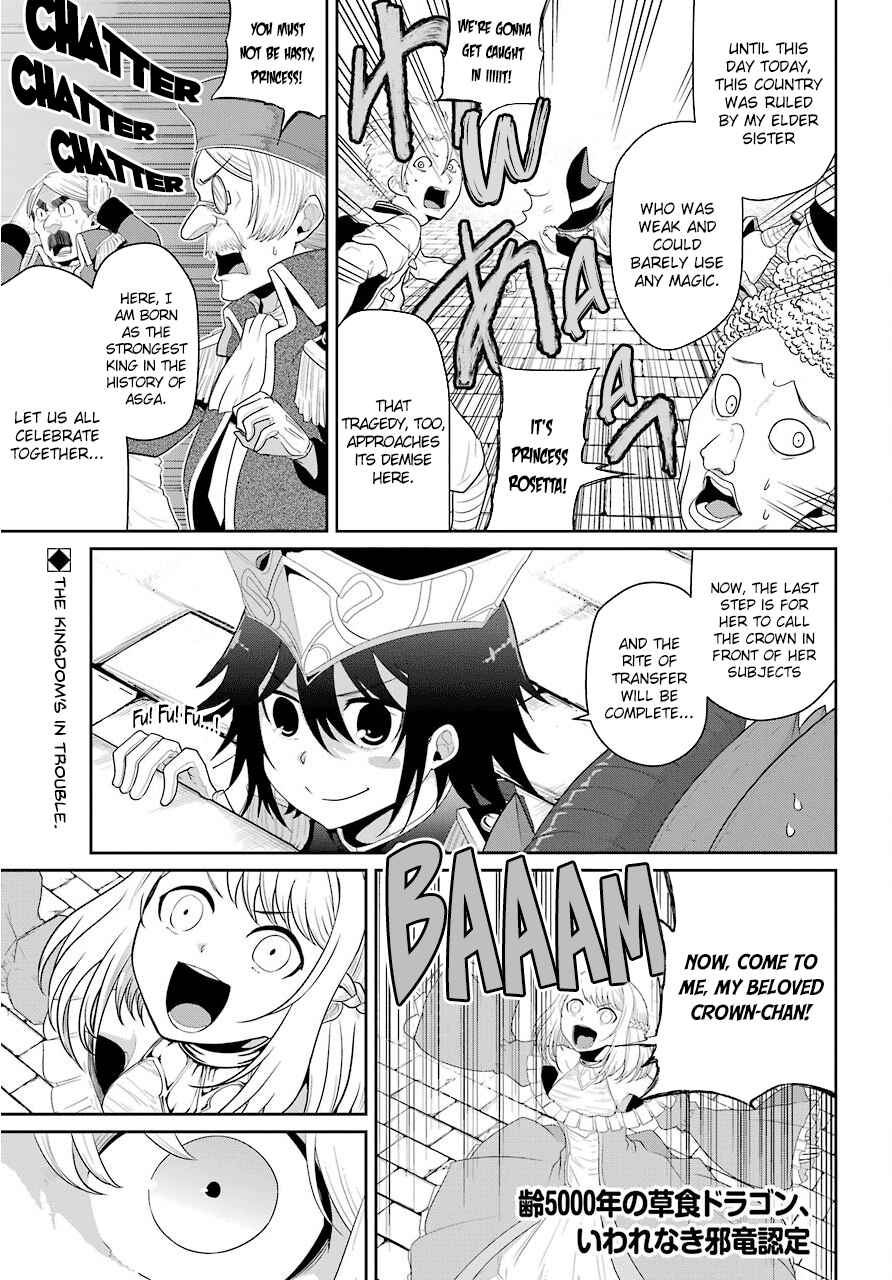 Page 2 Chapter 19 Yowai 5000-nen no Soushoku Dragon, Iware naki Jaryuu Nintei: Yada Kono Ikenie, Hito no Hanashi wo Kiite Kurenai