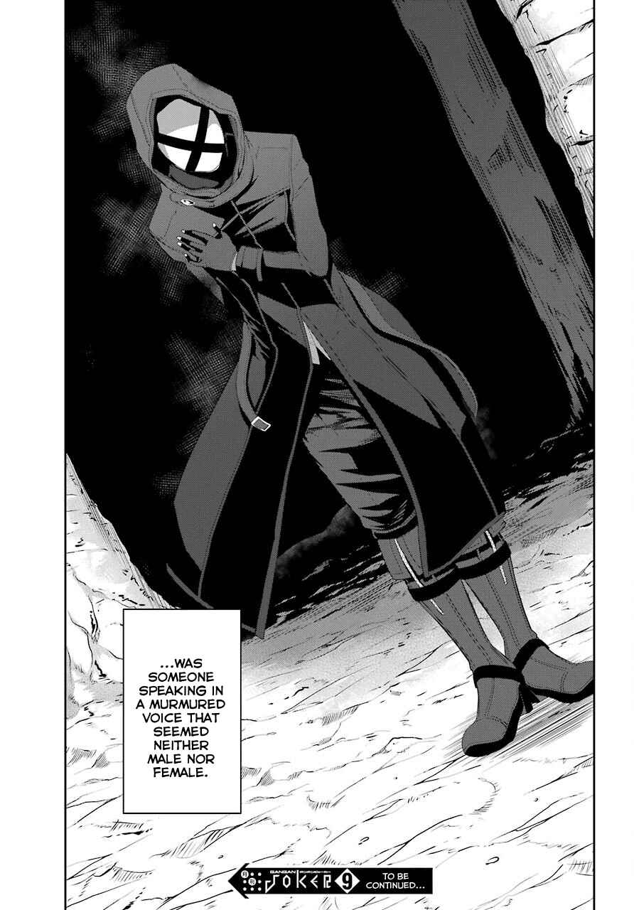 Page 36 Chapter 19 Yowai 5000-nen no Soushoku Dragon, Iware naki Jaryuu Nintei: Yada Kono Ikenie, Hito no Hanashi wo Kiite Kurenai