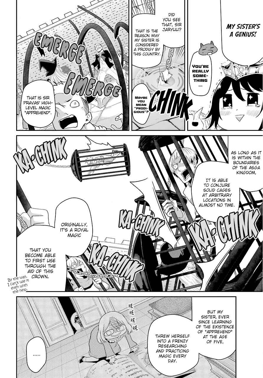 Page 6 Chapter 19 Yowai 5000-nen no Soushoku Dragon, Iware naki Jaryuu Nintei: Yada Kono Ikenie, Hito no Hanashi wo Kiite Kurenai