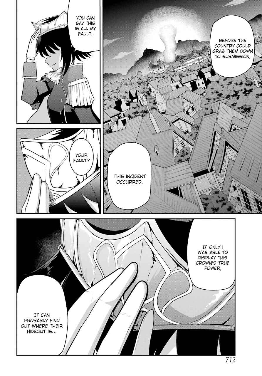 Page 12 Chapter 17 Yowai 5000-nen no Soushoku Dragon, Iware naki Jaryuu Nintei: Yada Kono Ikenie, Hito no Hanashi wo Kiite Kurenai