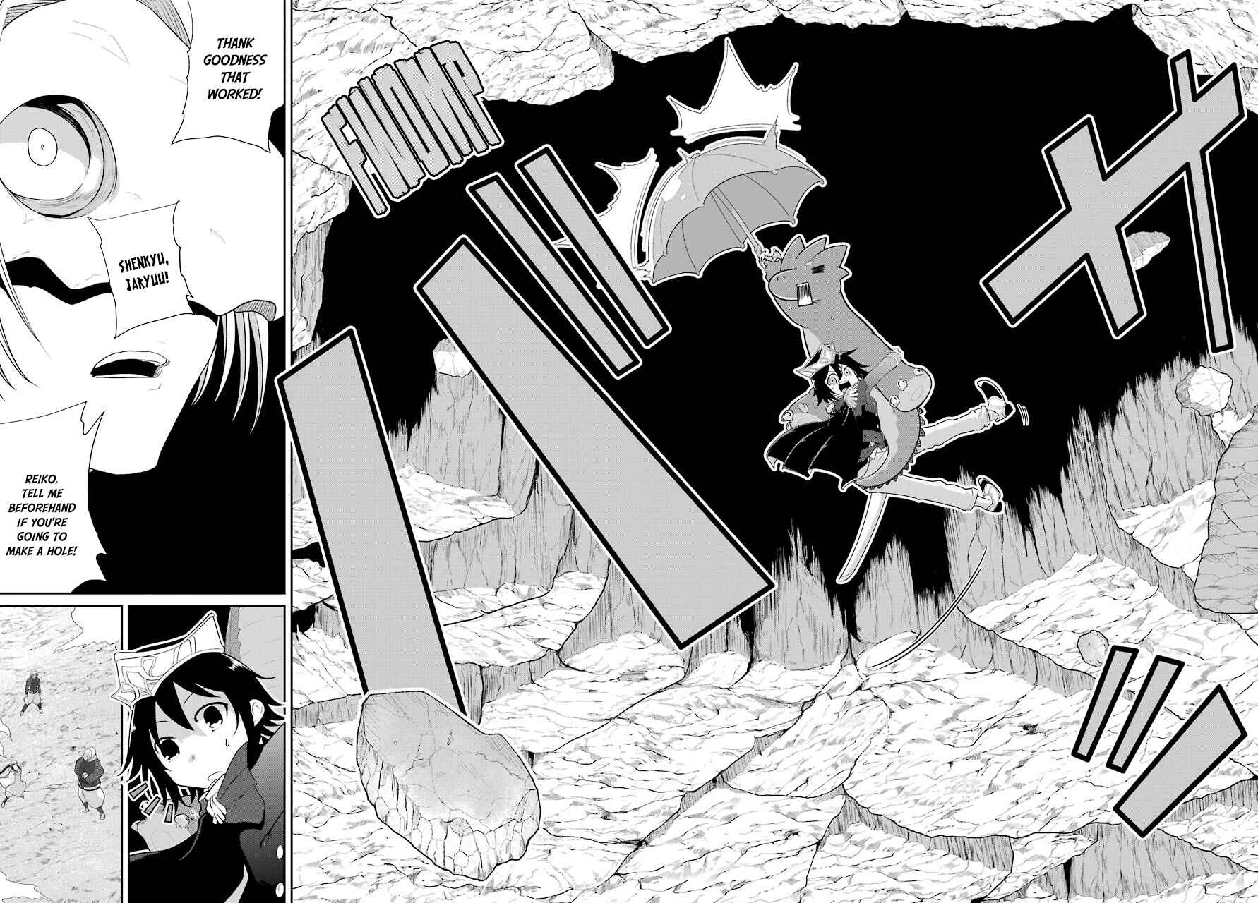 Page 24 Chapter 17 Yowai 5000-nen no Soushoku Dragon, Iware naki Jaryuu Nintei: Yada Kono Ikenie, Hito no Hanashi wo Kiite Kurenai