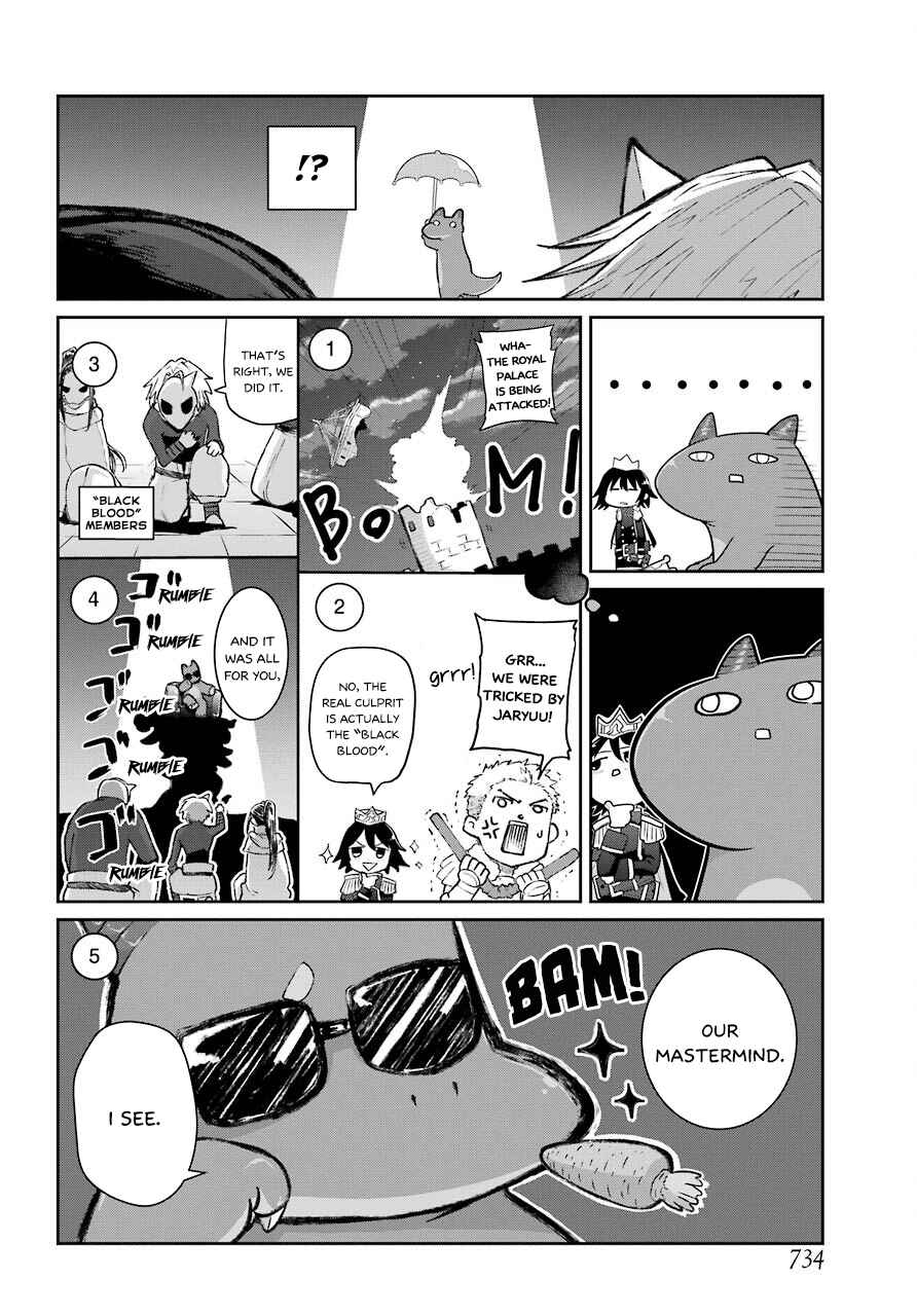 Page 30 Chapter 17 Yowai 5000-nen no Soushoku Dragon, Iware naki Jaryuu Nintei: Yada Kono Ikenie, Hito no Hanashi wo Kiite Kurenai