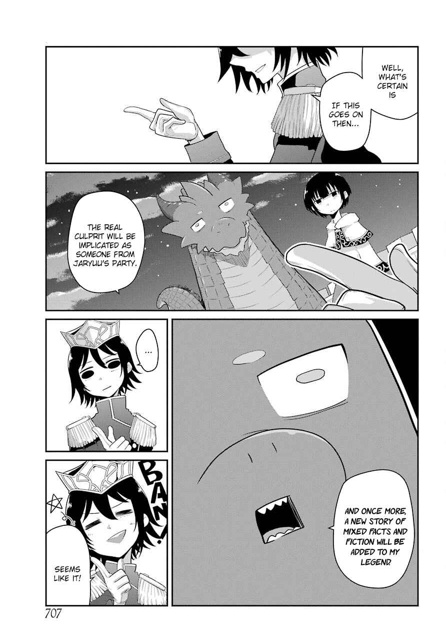 Page 7 Chapter 17 Yowai 5000-nen no Soushoku Dragon, Iware naki Jaryuu Nintei: Yada Kono Ikenie, Hito no Hanashi wo Kiite Kurenai