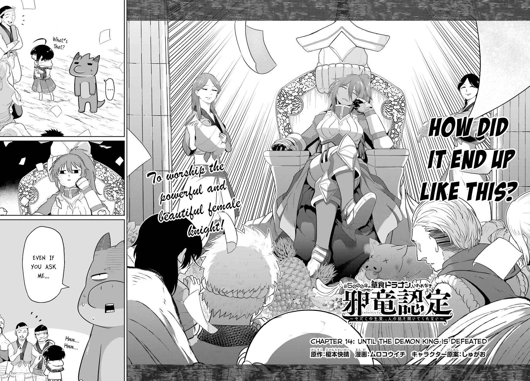 Page 2 Chapter 14 Yowai 5000-nen no Soushoku Dragon, Iware naki Jaryuu Nintei: Yada Kono Ikenie, Hito no Hanashi wo Kiite Kurenai