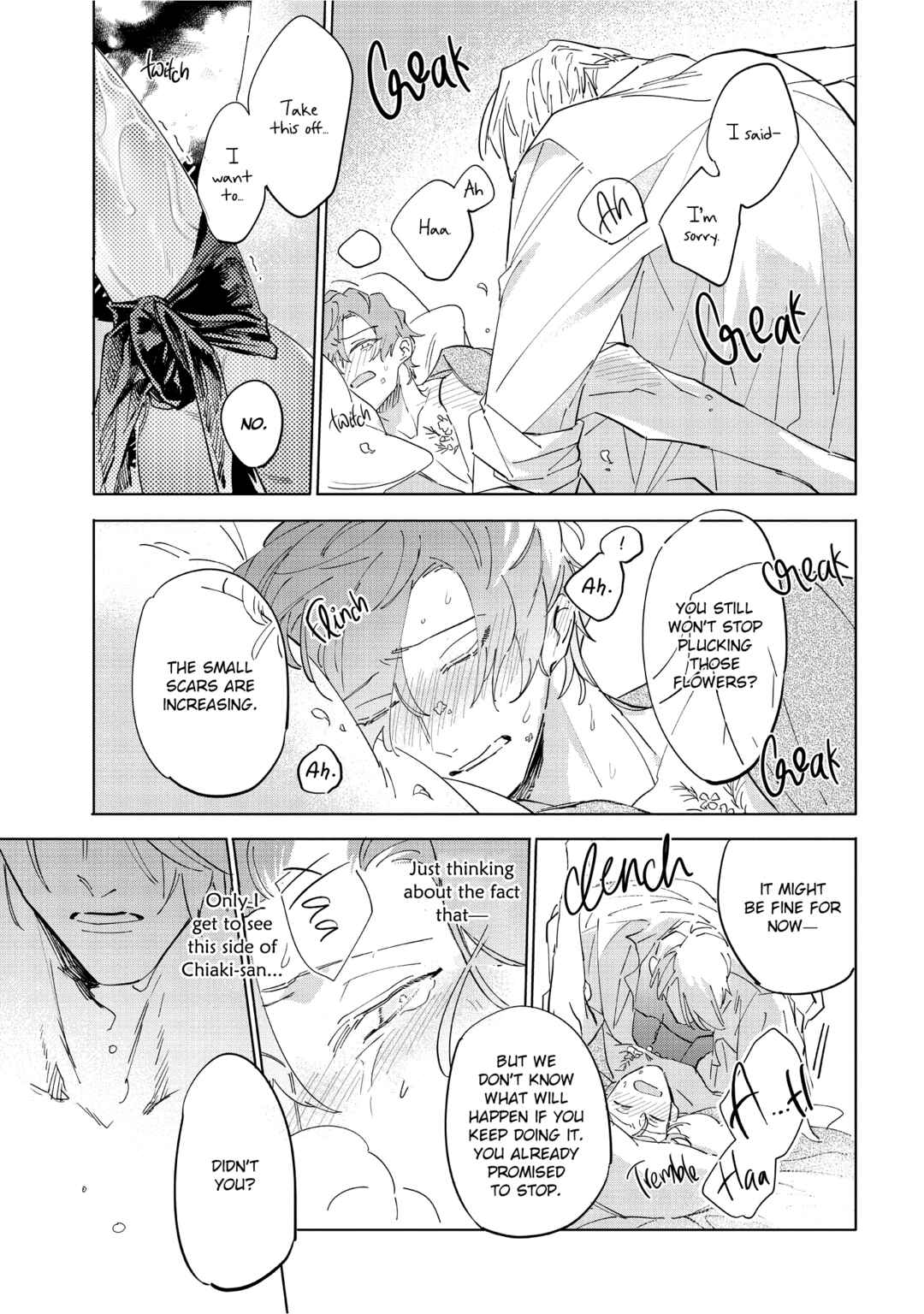 Page 19 Chapter 5.5 Tsubanakasu Haru