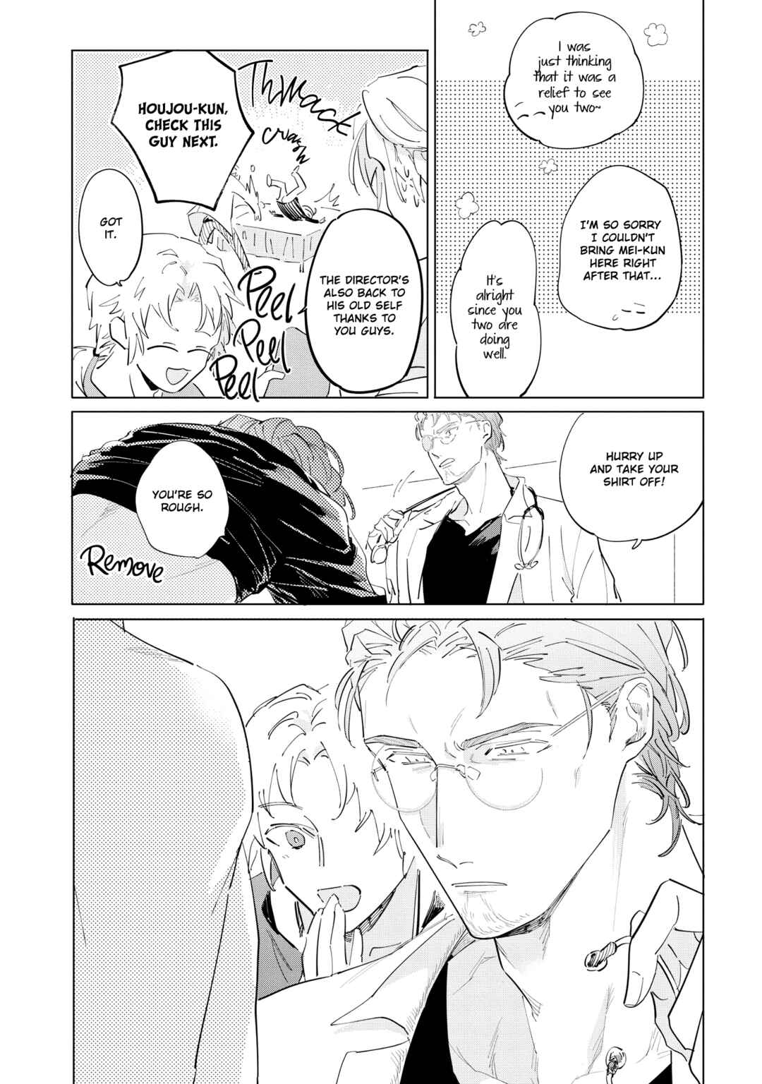Page 7 Chapter 5.5 Tsubanakasu Haru