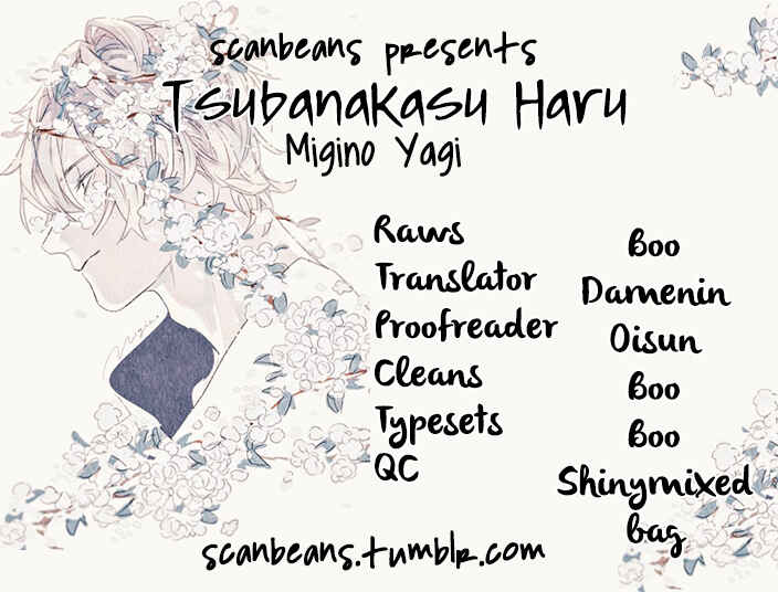 Page 1 Chapter 1 Tsubanakasu Haru