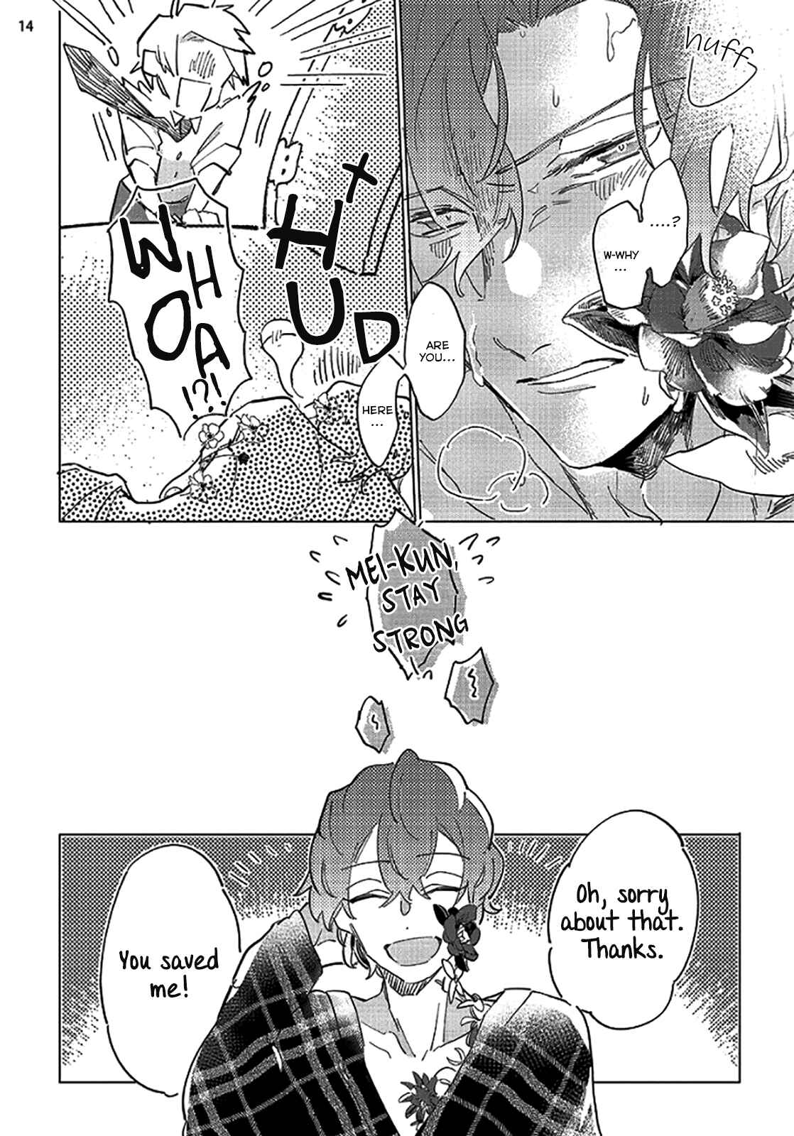 Page 15 Chapter 1 Tsubanakasu Haru