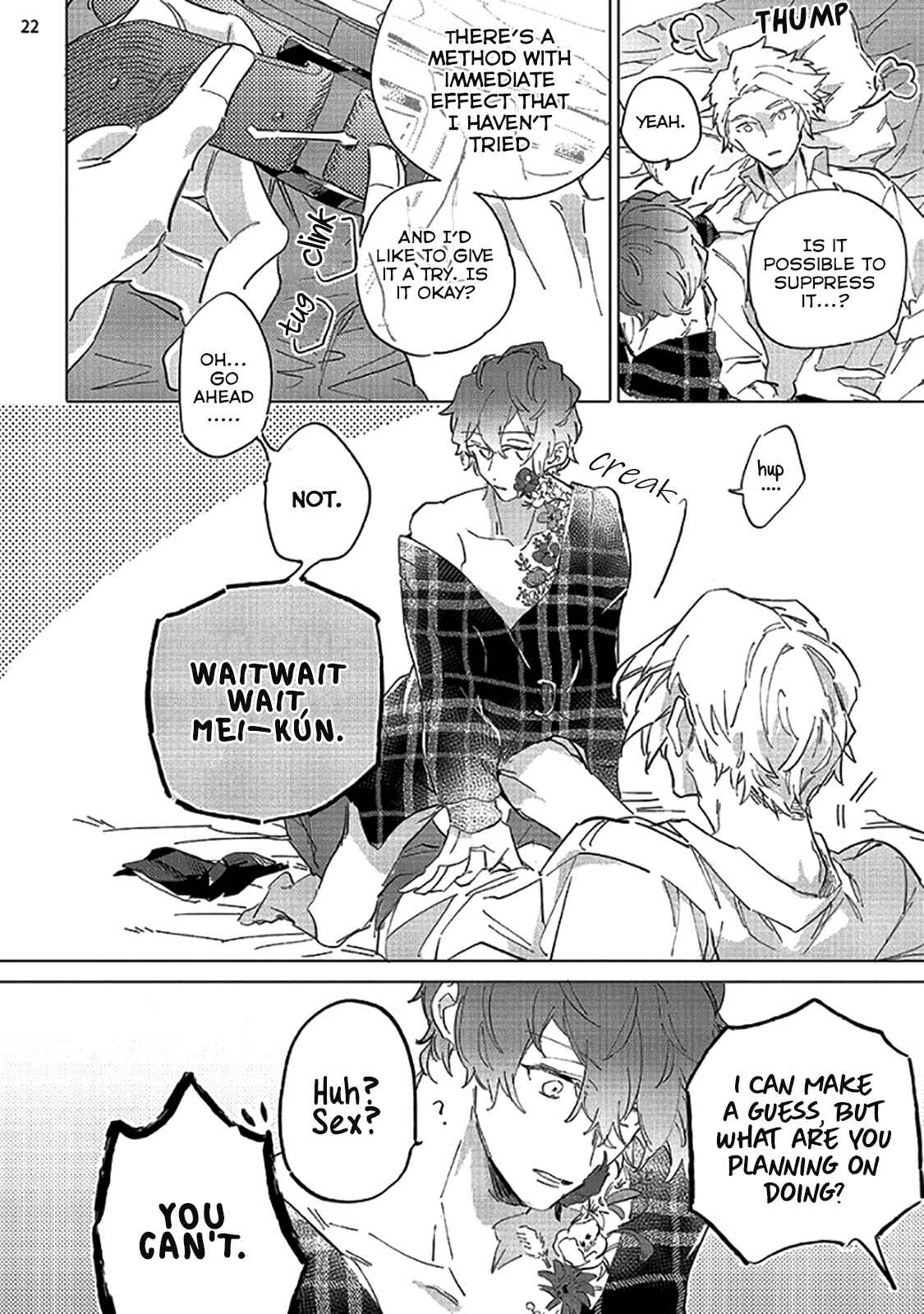 Page 23 Chapter 1 Tsubanakasu Haru