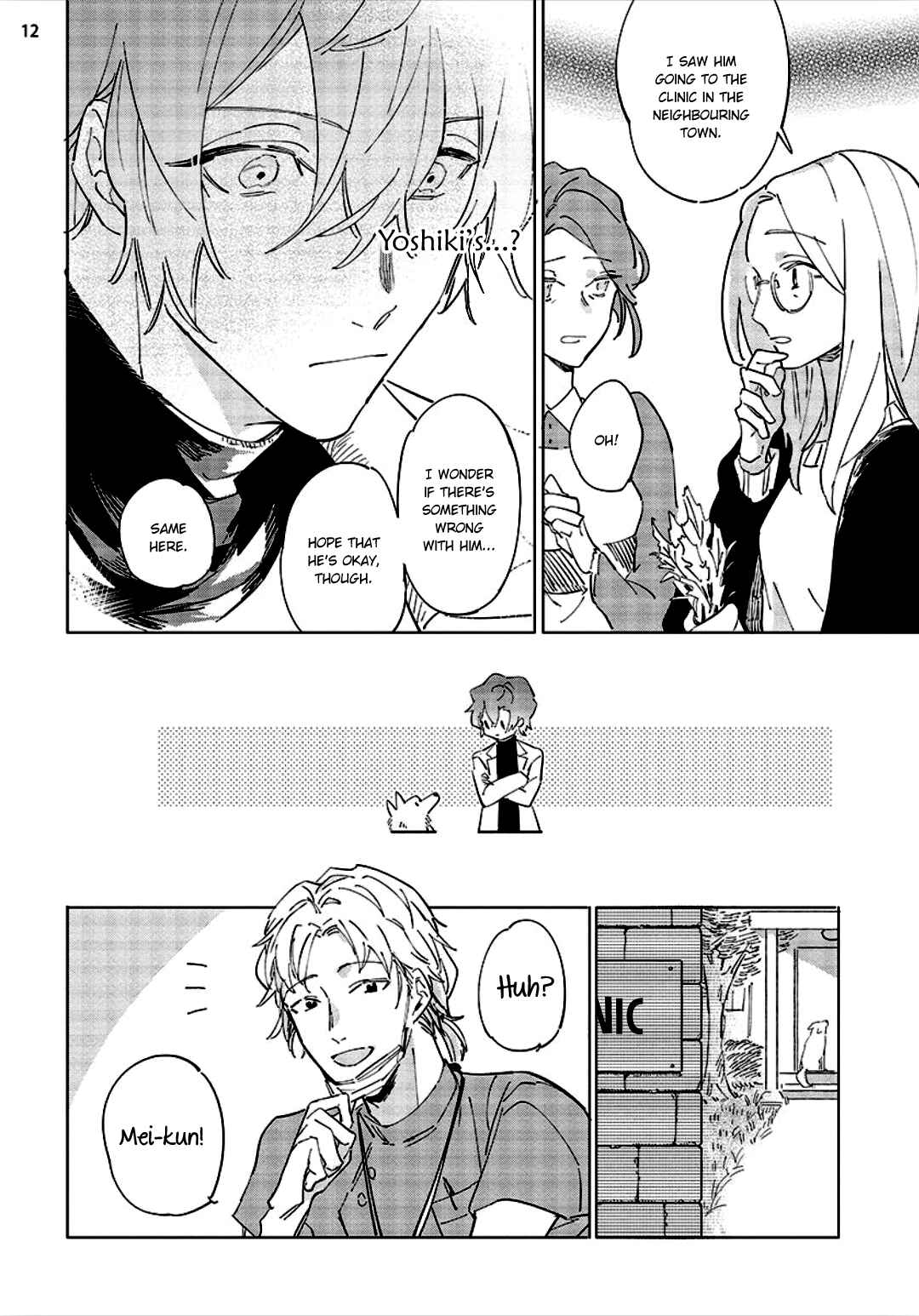 Page 14 Chapter 4 Tsubanakasu Haru