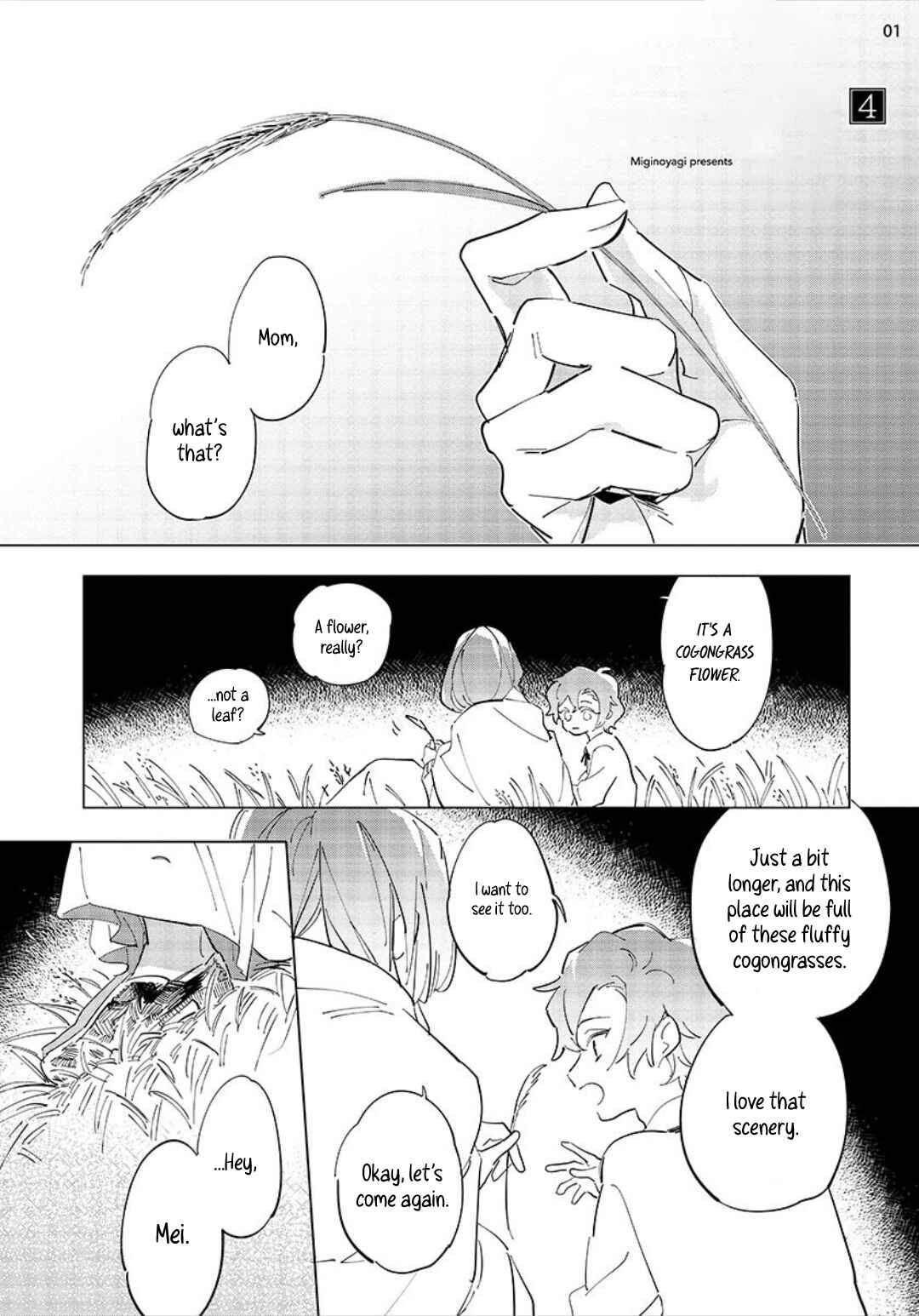 Page 3 Chapter 4 Tsubanakasu Haru
