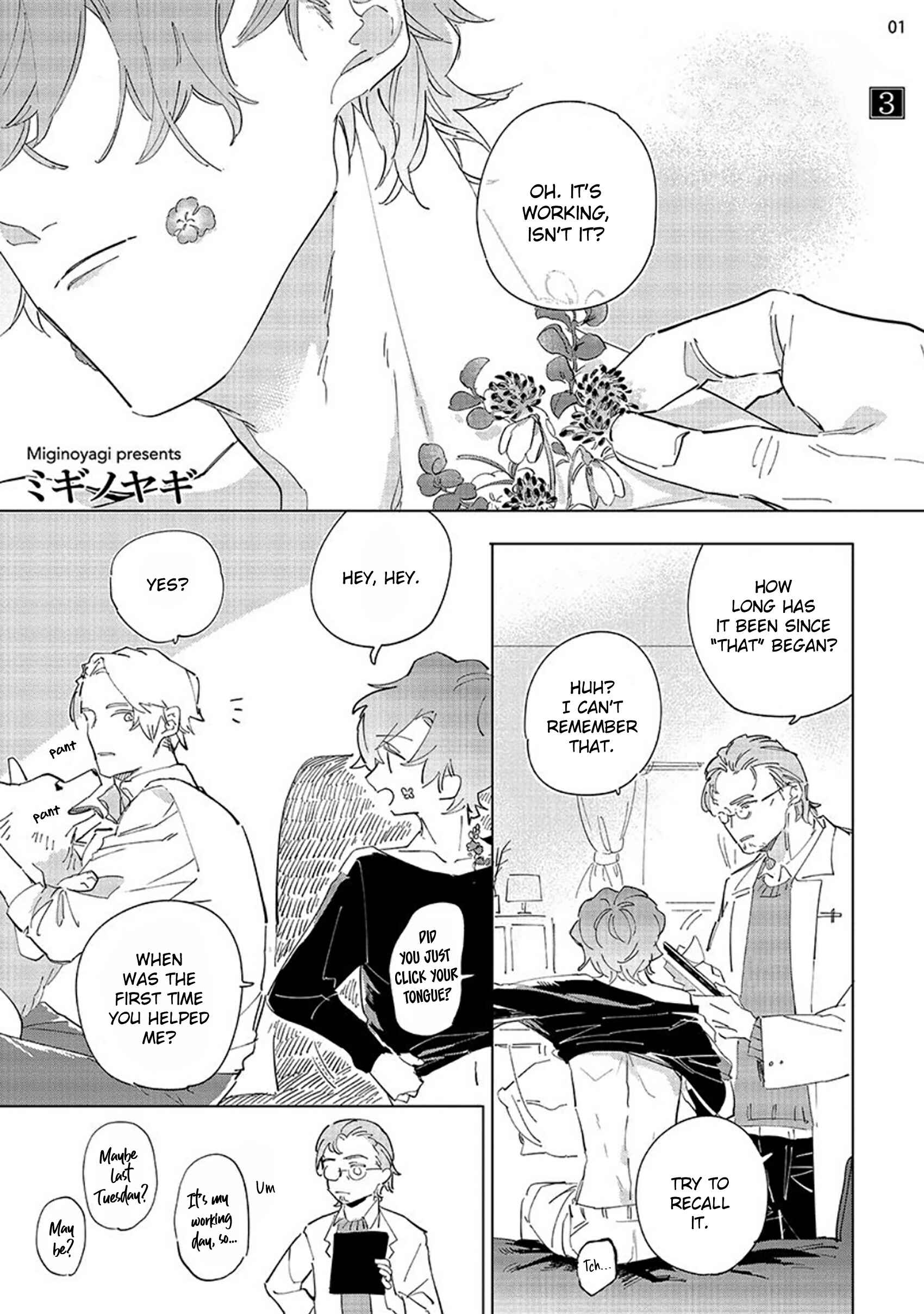Page 3 Chapter 3 Tsubanakasu Haru
