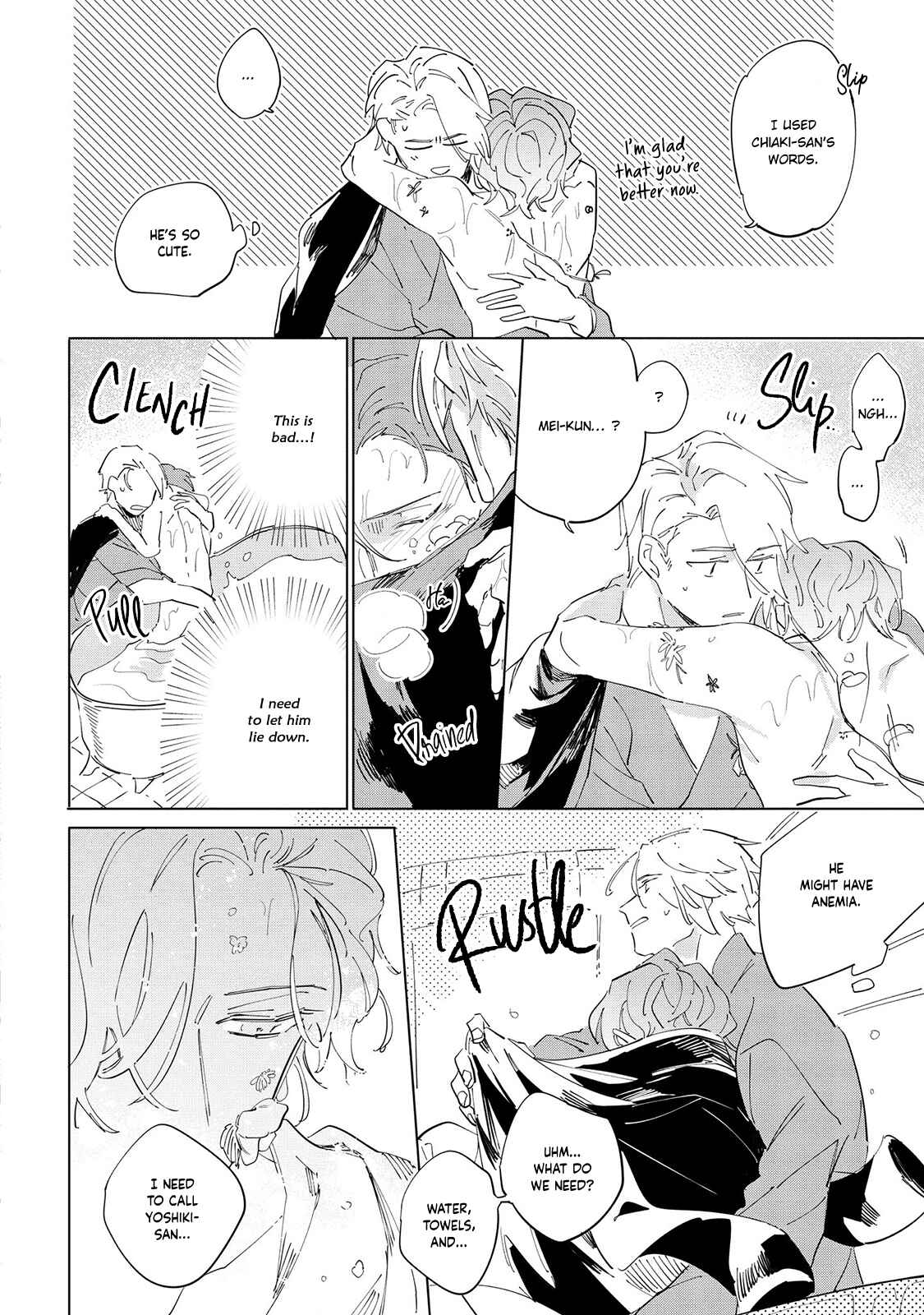 Page 12 Chapter 5 Tsubanakasu Haru