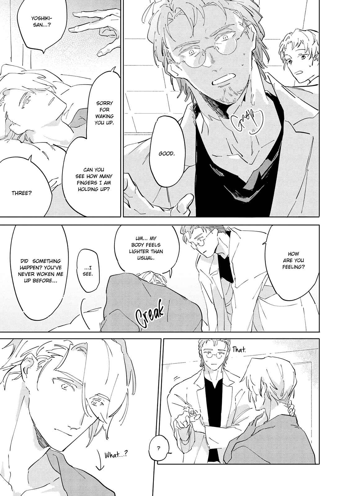 Page 5 Chapter 5 Tsubanakasu Haru
