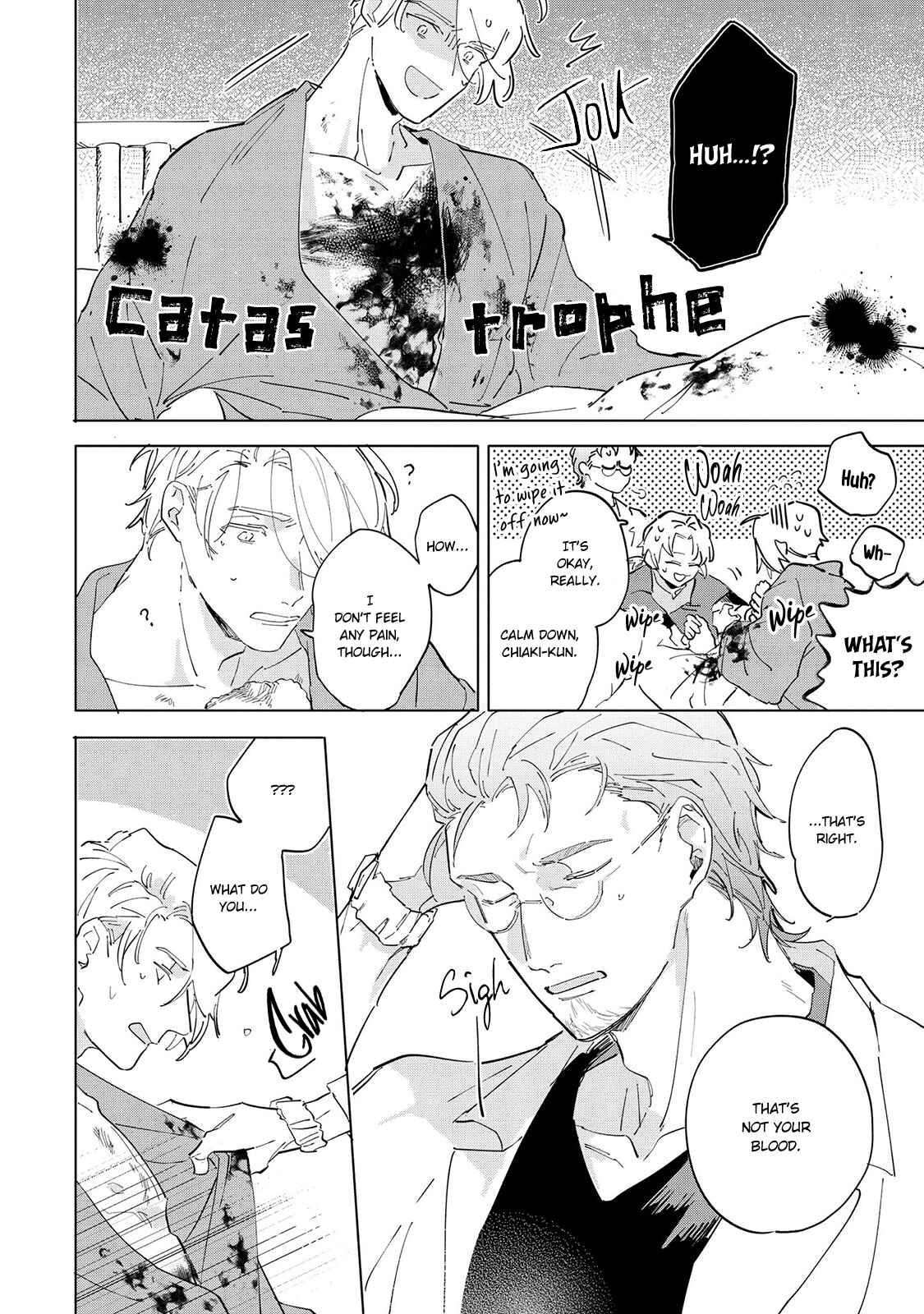Page 6 Chapter 5 Tsubanakasu Haru