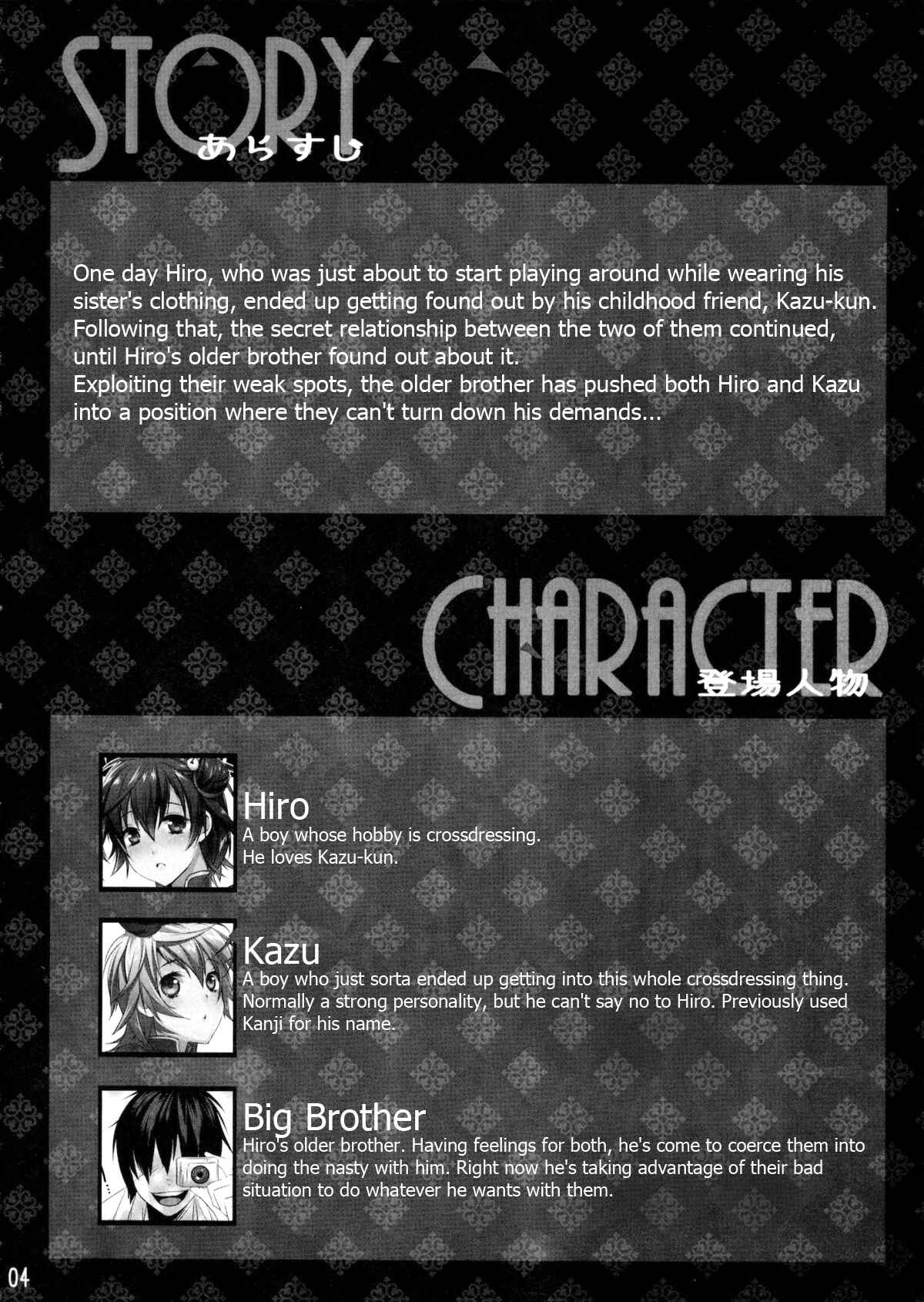 Page 4 Chapter 2 Usa Nyan