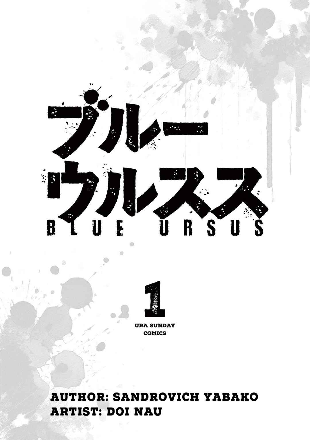 Page 2 Chapter 9.5 Blue Ursus