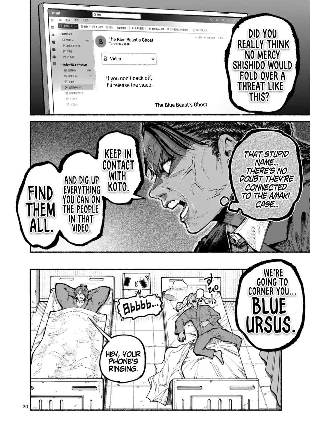 Page 20 Chapter 16 Blue Ursus