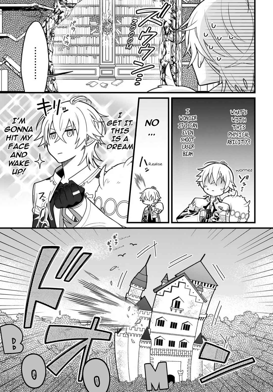 Page 11 Chapter 1 Kamase Inu Kara Hajimeru Tenka Touitsu ~Jinrui Saikouhou no Last Boss wo Enjite Gensaku Break~