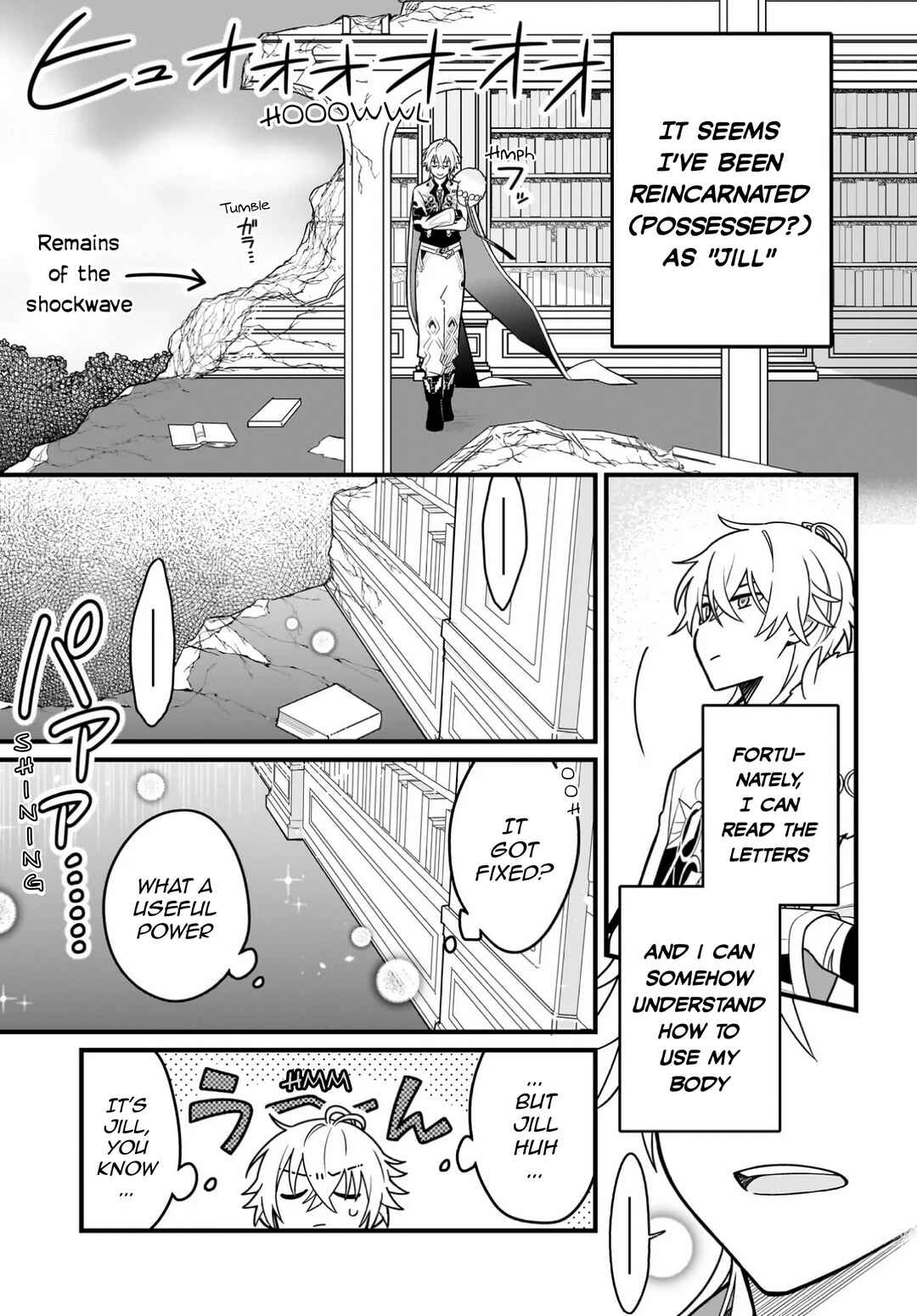 Page 13 Chapter 1 Kamase Inu Kara Hajimeru Tenka Touitsu ~Jinrui Saikouhou no Last Boss wo Enjite Gensaku Break~