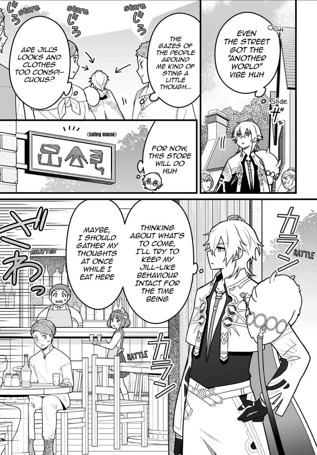 Page 17 Chapter 1 Kamase Inu Kara Hajimeru Tenka Touitsu ~Jinrui Saikouhou no Last Boss wo Enjite Gensaku Break~