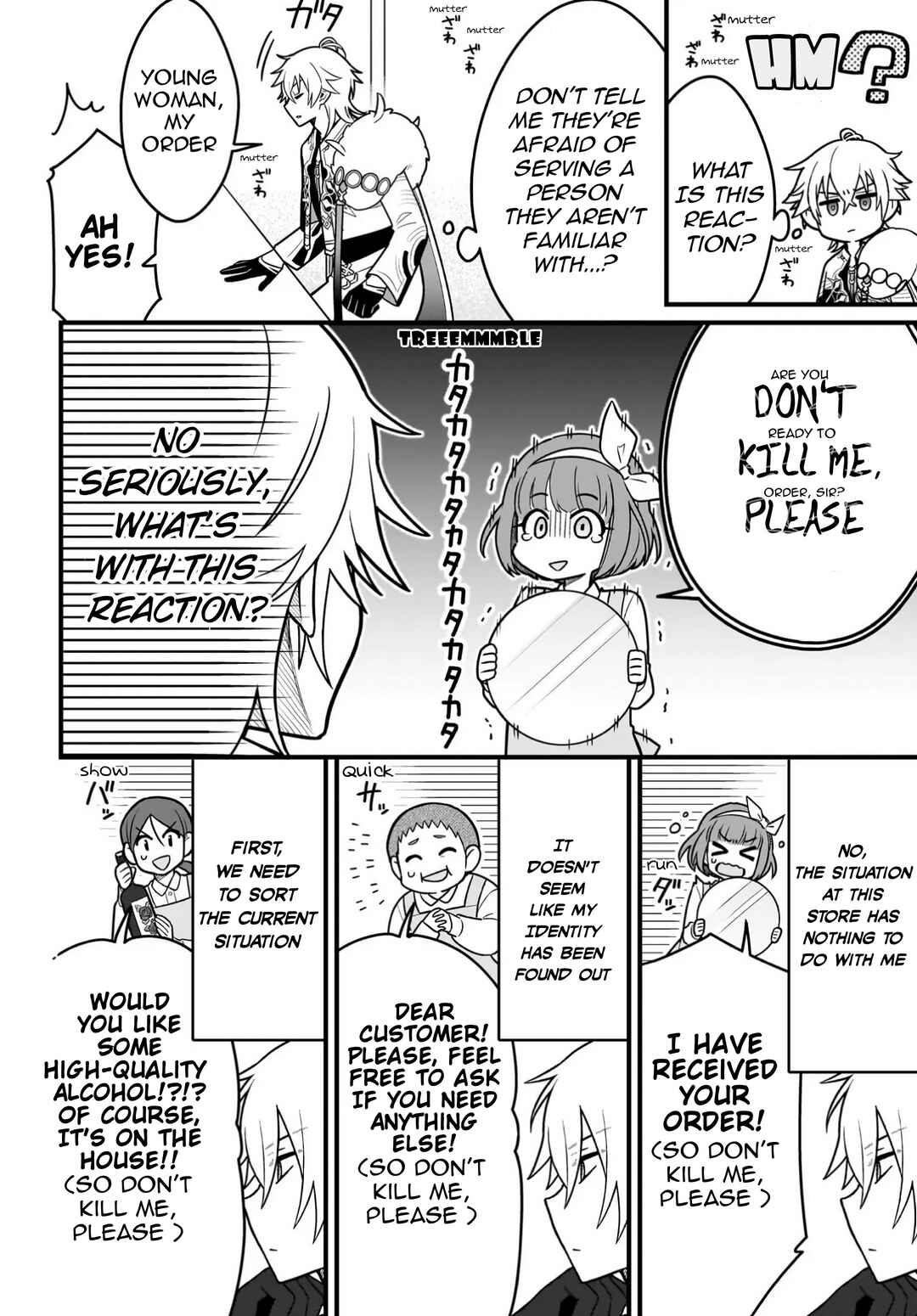 Page 18 Chapter 1 Kamase Inu Kara Hajimeru Tenka Touitsu ~Jinrui Saikouhou no Last Boss wo Enjite Gensaku Break~