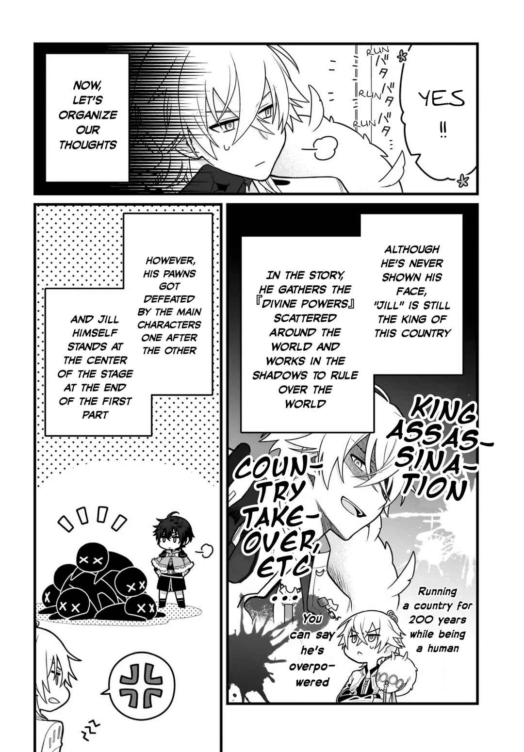 Page 20 Chapter 1 Kamase Inu Kara Hajimeru Tenka Touitsu ~Jinrui Saikouhou no Last Boss wo Enjite Gensaku Break~