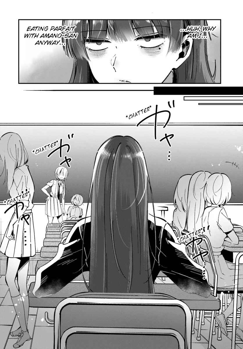 Page 4 Chapter 5 Lilies Complex