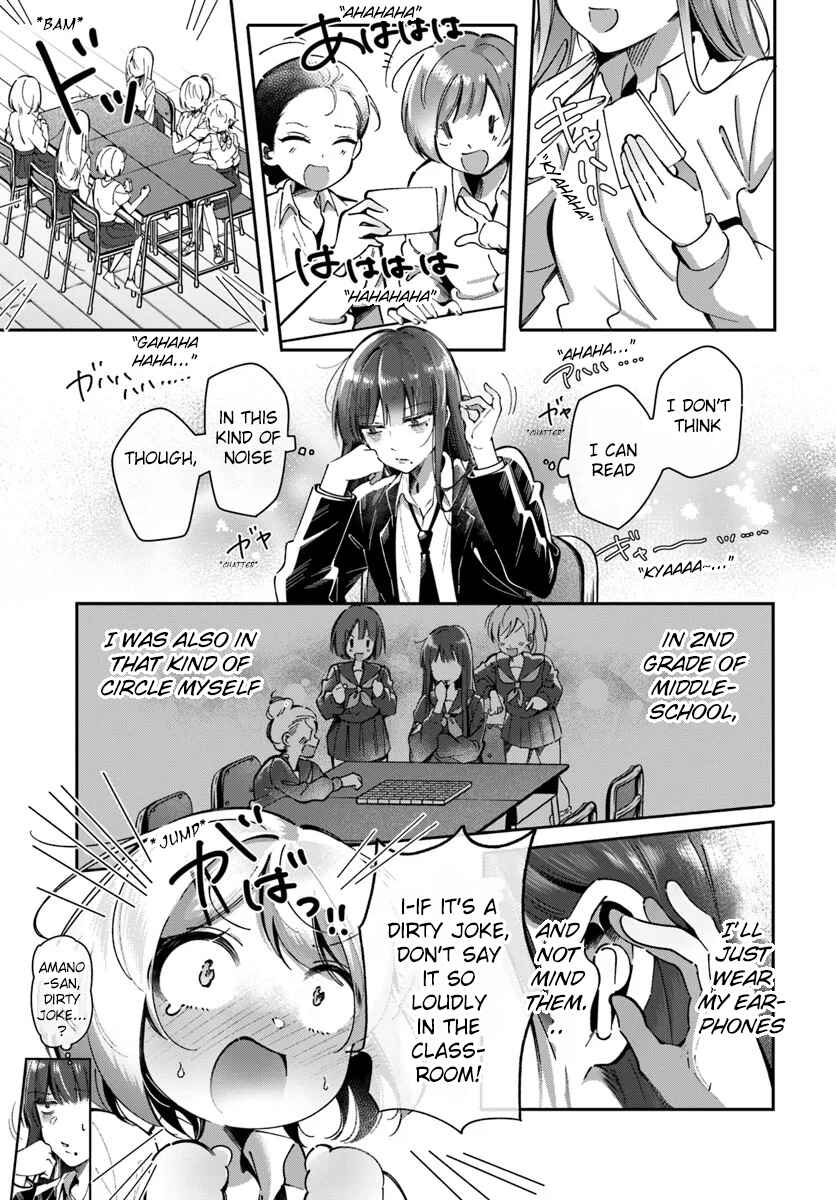 Page 5 Chapter 5 Lilies Complex
