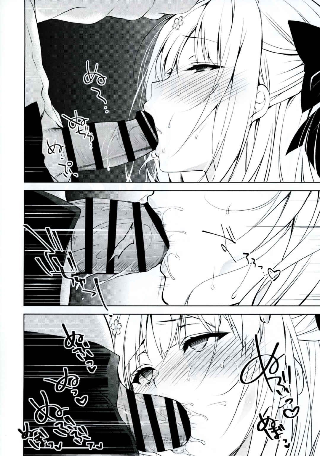 Page 16 Chapter 1 Her Coming of Spring
