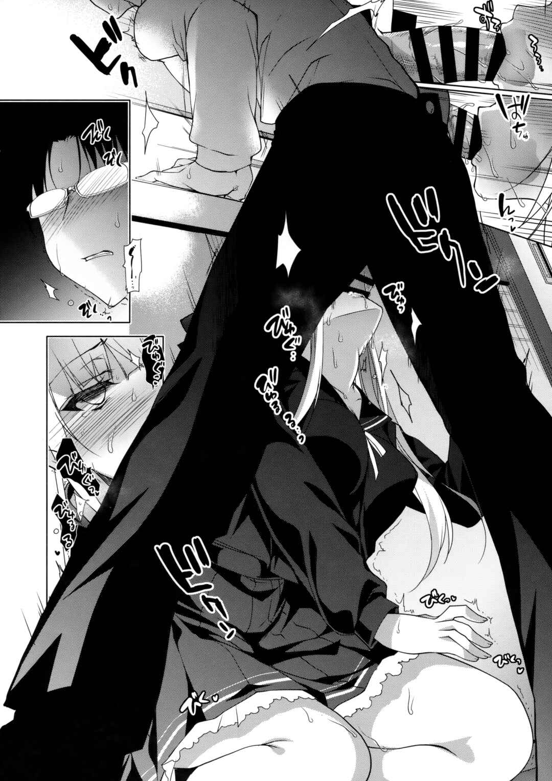 Page 15 Chapter 3 Her Coming of Spring