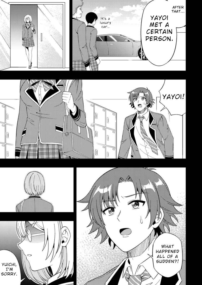 Page 13 Chapter 8 Dungeon Haishin wo Kiriwasurerta Yuumei Haishinsha wo Tasuketara, Densetsu no Tansakusha toshite Bazuri Hajimeta ~Inkya no Ore, Nazo Skill da to Omotteita Rule Mushi de Ukkari Musou~