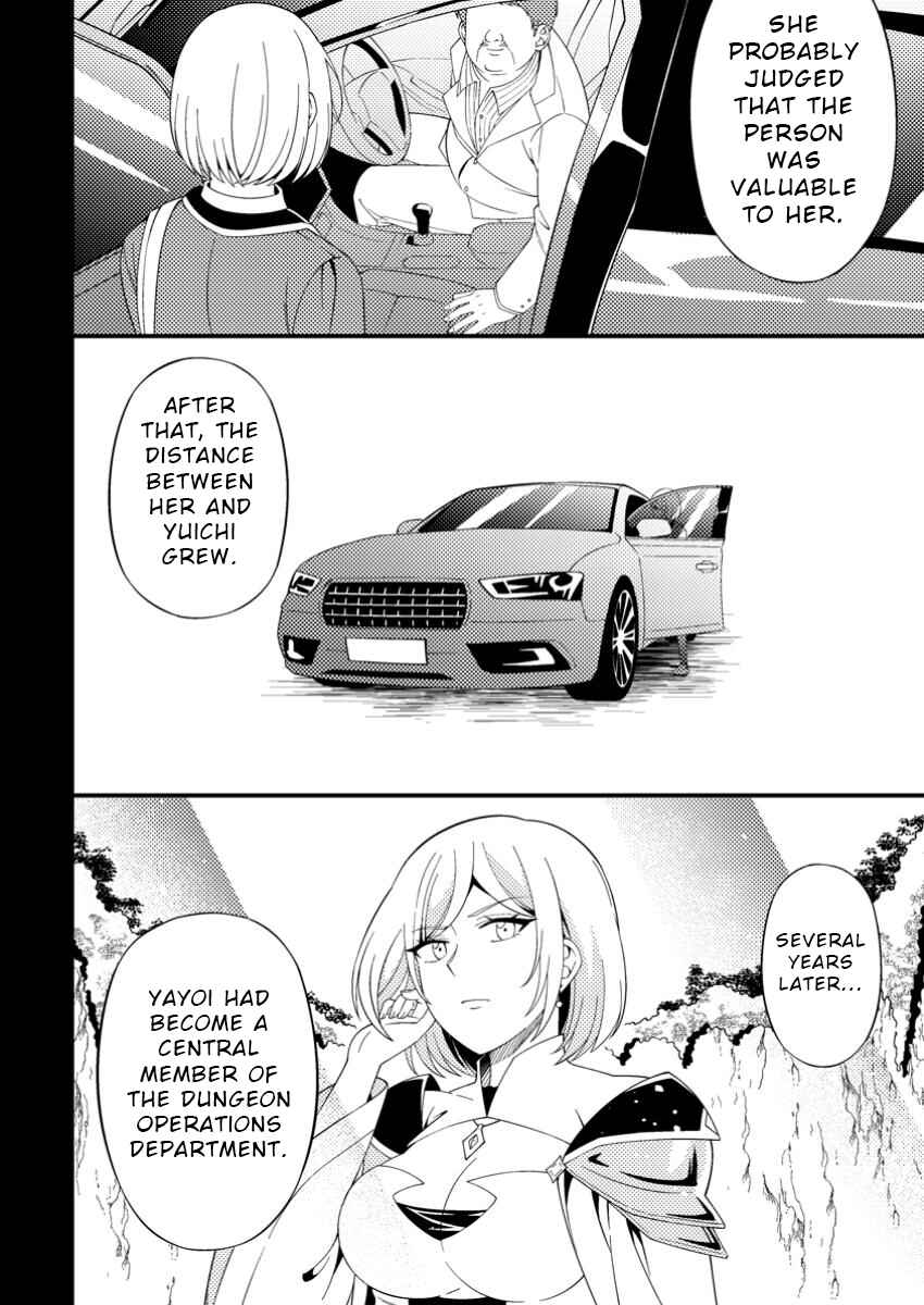 Page 14 Chapter 8 Dungeon Haishin wo Kiriwasurerta Yuumei Haishinsha wo Tasuketara, Densetsu no Tansakusha toshite Bazuri Hajimeta ~Inkya no Ore, Nazo Skill da to Omotteita Rule Mushi de Ukkari Musou~