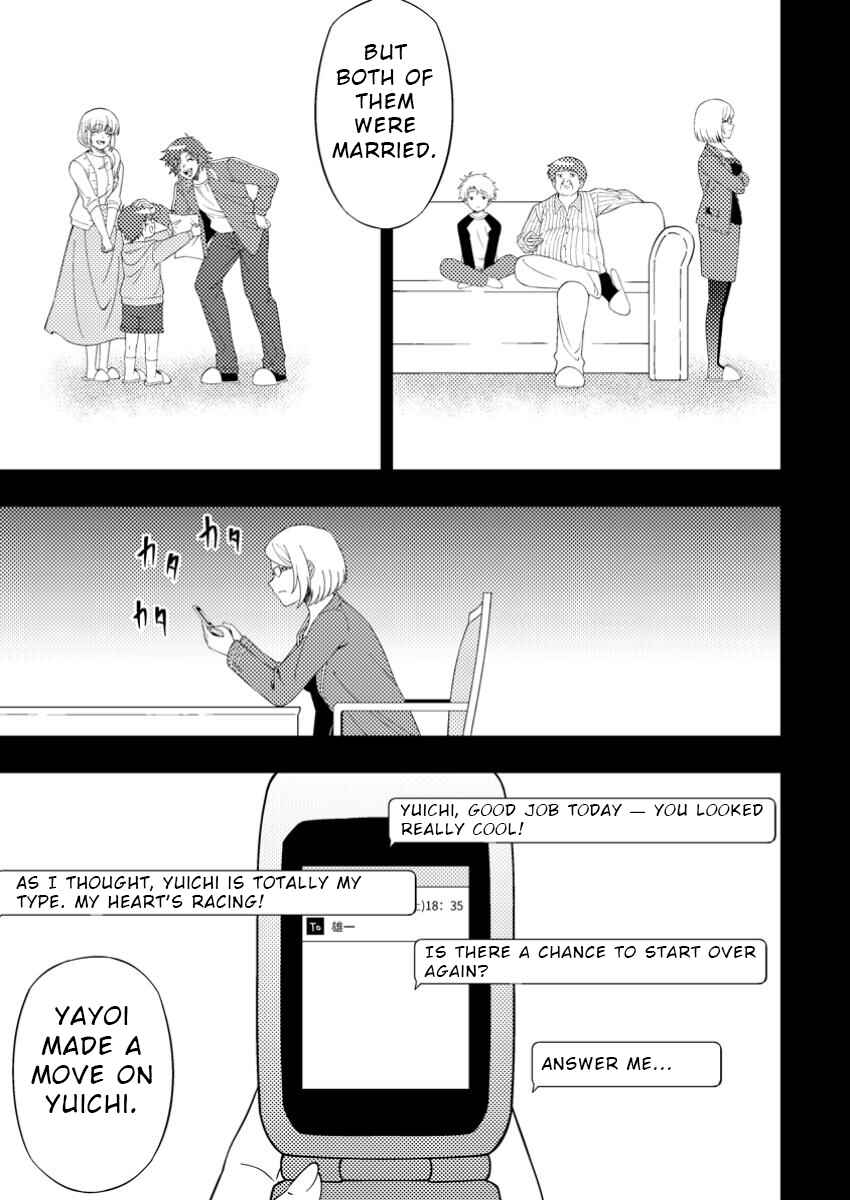 Page 17 Chapter 8 Dungeon Haishin wo Kiriwasurerta Yuumei Haishinsha wo Tasuketara, Densetsu no Tansakusha toshite Bazuri Hajimeta ~Inkya no Ore, Nazo Skill da to Omotteita Rule Mushi de Ukkari Musou~
