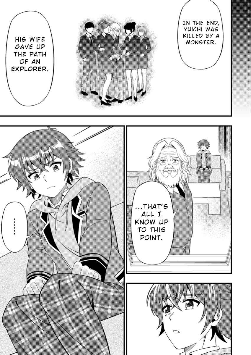 Page 23 Chapter 8 Dungeon Haishin wo Kiriwasurerta Yuumei Haishinsha wo Tasuketara, Densetsu no Tansakusha toshite Bazuri Hajimeta ~Inkya no Ore, Nazo Skill da to Omotteita Rule Mushi de Ukkari Musou~