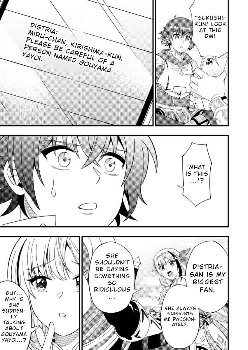 Page 25 Chapter 8 Dungeon Haishin wo Kiriwasurerta Yuumei Haishinsha wo Tasuketara, Densetsu no Tansakusha toshite Bazuri Hajimeta ~Inkya no Ore, Nazo Skill da to Omotteita Rule Mushi de Ukkari Musou~