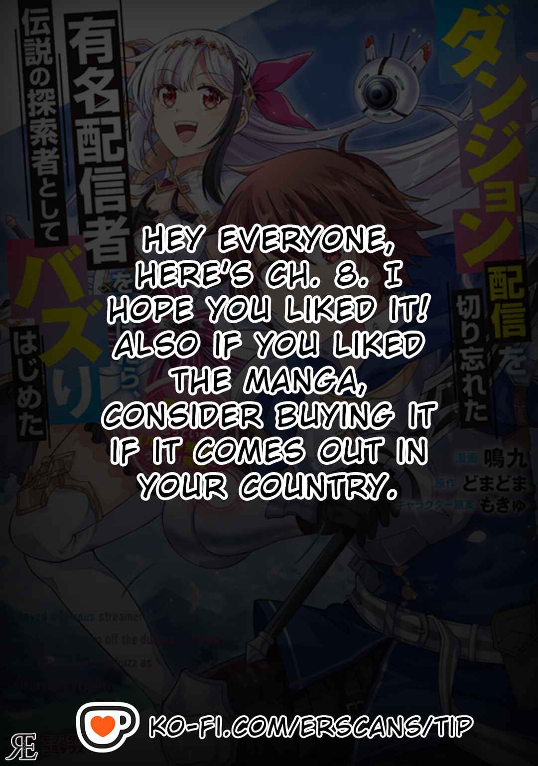 Page 31 Chapter 8 Dungeon Haishin wo Kiriwasurerta Yuumei Haishinsha wo Tasuketara, Densetsu no Tansakusha toshite Bazuri Hajimeta ~Inkya no Ore, Nazo Skill da to Omotteita Rule Mushi de Ukkari Musou~