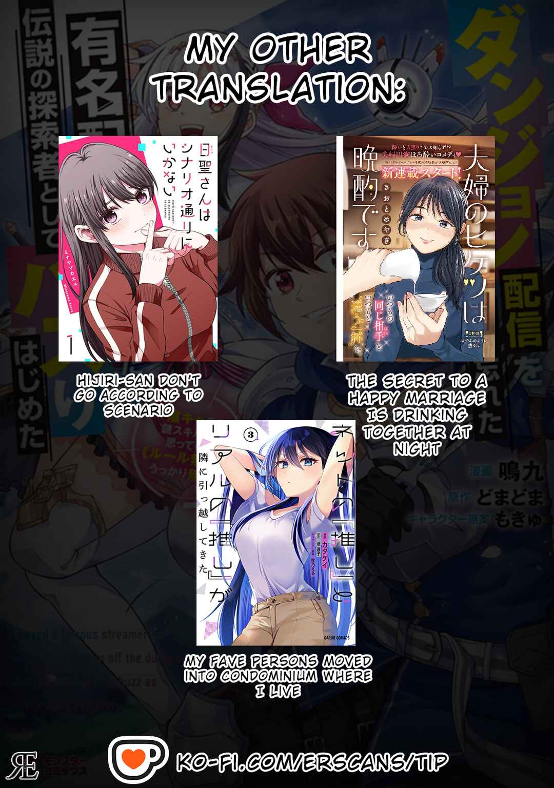Page 32 Chapter 8 Dungeon Haishin wo Kiriwasurerta Yuumei Haishinsha wo Tasuketara, Densetsu no Tansakusha toshite Bazuri Hajimeta ~Inkya no Ore, Nazo Skill da to Omotteita Rule Mushi de Ukkari Musou~